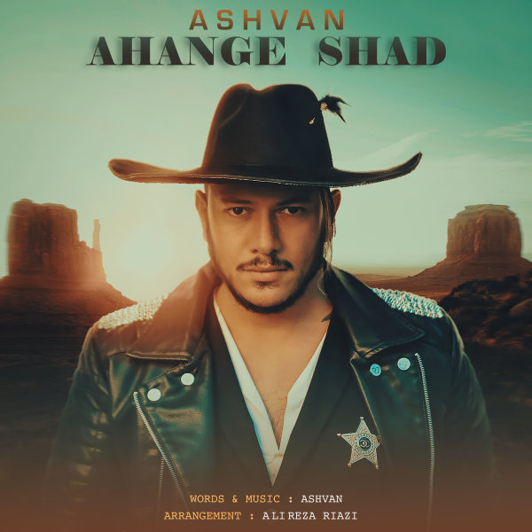 دانلود آهنگ آهنگ شاد